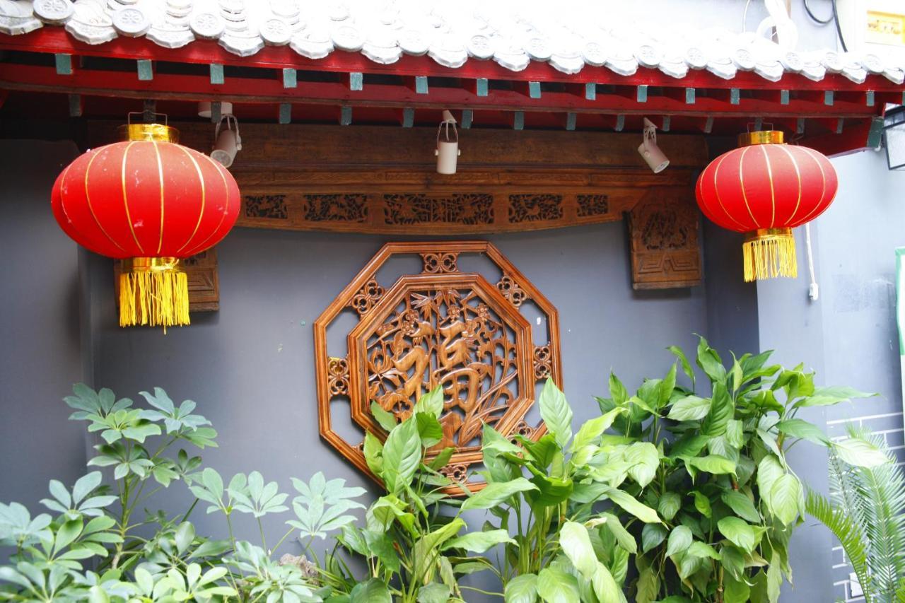Guest house Yue Bin Ge Courtyard